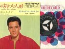 ELVIS PRESLEY JAPAN SS1639 PUPPET ON A STRING, WOODEN HEARTCLEAN