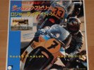 ROGER TAYLOR/QUEEN Man On Fire - 1984 JAPAN PROMO 7