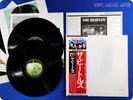 BEATLES White Album Japan John Lennon OBI & Portrait & Poster 2LP M384