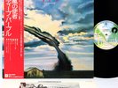 DEEP PURPLE stormbringer JAPAN '75 LP w/OBI  [FREE P+P]