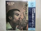JORGE BEN / FORCA BRUTA JAPAN LP / OBI,LATIN,BRAZIL,BOSSA NOVA,EX+