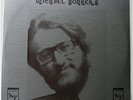 MICHAEL YONKERS Original  Rare psych folk private Acid Archives stickers LooK 