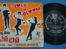 off beat & cha cha with the vigilantes malay singapore ep 45rpm 7