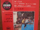 The Beatles- Anna (Go To HIm)/Boys 7