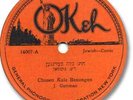 2 JEWISH or HEBREW 78 RPM Records. Yaaleh/Chosen Kale Besungen on Okeh