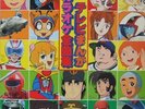 KARAOKE Candy Candy Capitan Harlock Daikengo Mazinga Z Gatchaman 2LP Japan Anime