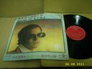 ELTON JOHN ON COVER 'SOUND OF A. F. N. T. 2' TAIWAN CHINA ASIA LP VINYL MUSHI NI
