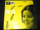 ROSA FANG CHINESE SINGAPORE 60'S BEAT EP 7' Columbia turquoise 1966