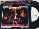AC/DC whole lotta rosie (live) JAPAN PROMO 45 PS