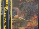 Judas Priest - Sad Wings of Destiny JAPAN OBI ORIG LP 1978 Heavy Metal Rare 