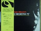SHUKO MIZUNO Jazz Orchestra 75 LP New Herd Three Blind Mice JAPAN ? 