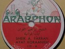 ARABIC 78 RPM RECORD- ARABPHON 119-A