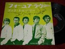 THE YARDBIRDS For Your Love RARE Signed JAPAN 7