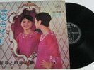Chinese Hong Kong Taiwan Teresa Teng LP record 0wk 014