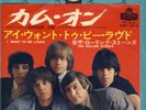 ROLLING STONES JAPAN SINGLE TOP-1014  - 1st issue -  super