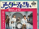 ROLLING STONES JAPAN SINGLE TOP-1243- 1st issue -  super