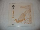 MO ASIA    GER ORIG. MERCURY MAXI 12