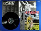 IRON MAIDEN 