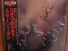 Steely Dan- Katy Lied LP Japan with OBI Mint  SIGNED