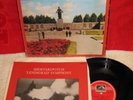 EMI SLS 897 2LP STEREO B/W DOG UK SHOSTAKOVITCH LENINGRAD SYMP PAAVO BERGLUND NM