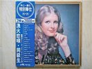 YUJIRO MABUCHI / MIWAKUNO TENOR SAX MOOD JAPAN 2LP/OBI,CHEESECAKE,BREAKS,FUNK,EX