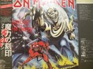 IRON MAIDEN / THE NUMBER OF BEAST - Japan w/obi