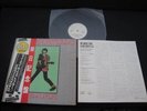 Elvis Costello My Aim is True Japan Promo White Label Vinyl LP w OBI