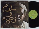 IDRIS MUHAMMAD Peace And Rhythm PRESTIGE LP funk soul jazz