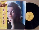 Import 1981 Little Peggy March Japan Vinyl Lp w/OBI RCA RPL3516  w/lyric sheet