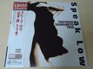 Tsuyoshi Yamamoto,Speak Low, 180g Venus ltd. LP