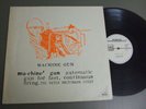 PETER BROTZMANN OCTET Germany LP, MACHINE GUN