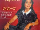 Malaysia Polydor?Teresa Teng????? 12