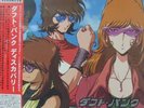 DAFT PUNK - Discovery JAPAN 2LP vinyl SEALED w/DAFT CLUB CARD