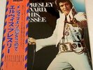 FROM ELVIS PRESLEY BOULEVARD MEMPHIS TENESSEE JAPAN VINYL LP WITH OBI NEARMINT