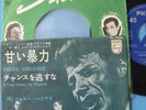 JOHNNY HALLYDAY DOUCE VIOLENCE 45T JAPONAIS/IL FAUT SAISIR SA CHANCE