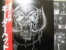 MOTORHEAD / NO REMORSE - Japan 2LP w/obi