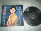 Teresa Teng (???) ??? LP