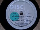 1940 CULT MUSIC OF CUBA ASCH ALBUM 131 LEGBA SONG ARARA Cult Abakwa CARABARI 78