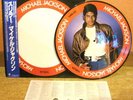MICHAEL JACKSON - THRILLER  JAPAN PICTURE DISC LP