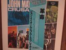 John Mayall- Crusade LP JAPAN with OBI with SIGNATURE