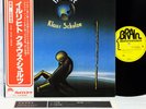 KLAUS SCHULZE irrlicht German Prog JAPAN orig LP w/OBI rare [FREE P+P]