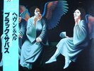 BLACK SABBATH LP 1980 Heaven and hell JAPAN with OBI & OIS Mint- TOPRARITÄT 