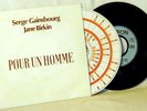 RARE Promo Record