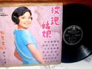 Teresa Teng 12
