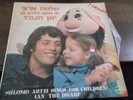 SHLOMO ARTZI ian the dwarf 1ST HEBREW  ISRAELI ISRAEL MINT LP