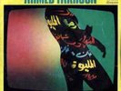 AHMED FAKROUN soleil soleil RARE MONSTER LYBIAN BOOGIE 7
