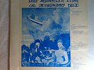Led Zeppelin Live On Blueberry Hill