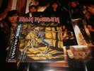IRON MAIDEN Piece of Mind LP vinyl JAPAN w/POSTER OBI