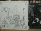 PINK FLOYD   Relics   IMPORT  LP