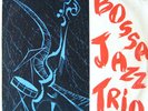 BOSSA JAZZ TRIO AMILSON GODOY ZIMBO HECTOR COSTITA ZE ROBERTO AFRO NOVA BRAZIL